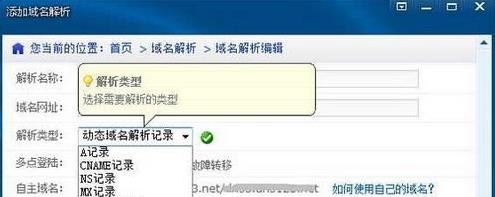 花生壳路由器怎么设置