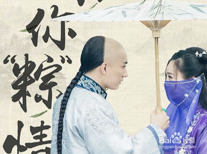 龙珠传奇结局太调皮 朱慈煊爱上仇家被杀？