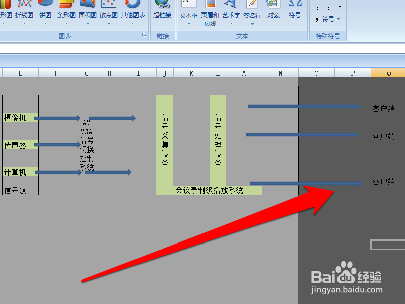 怎样构成会议录制系统
