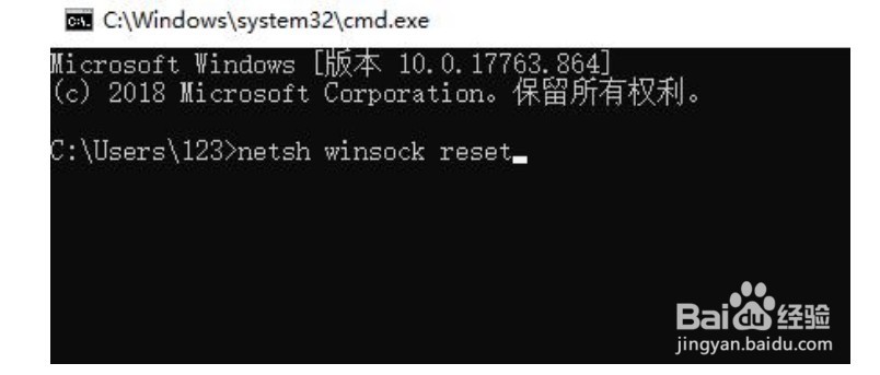 win10edge浏览器点了没反应怎么办