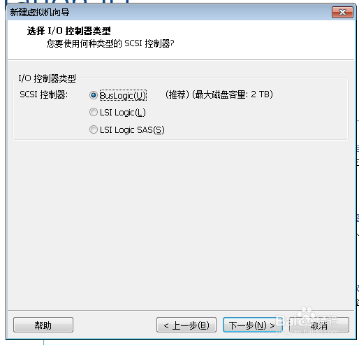win7下安装xp系统教程