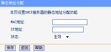 电脑与网络维护手册3----路由器详解