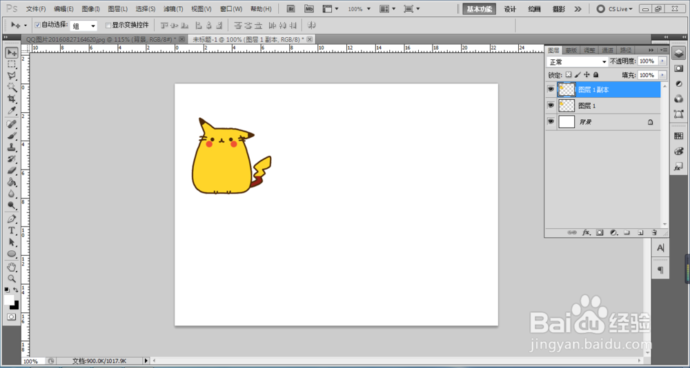 在Photoshop内实现有规律复制­