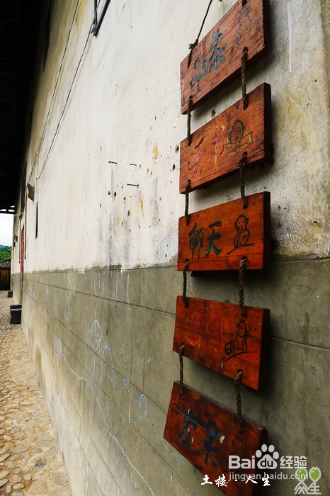 66@365【洪坑】土楼精华一日游