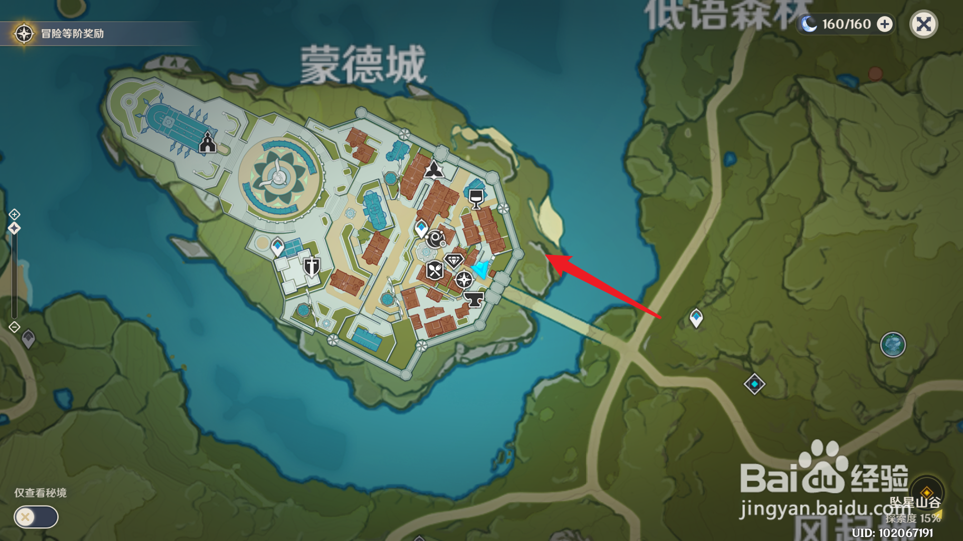 原神蒲公英籽在哪里