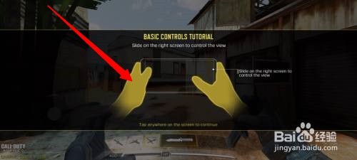 使命召唤如何免费注册账号