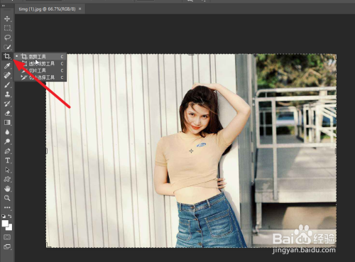裁剪图片的四种方法