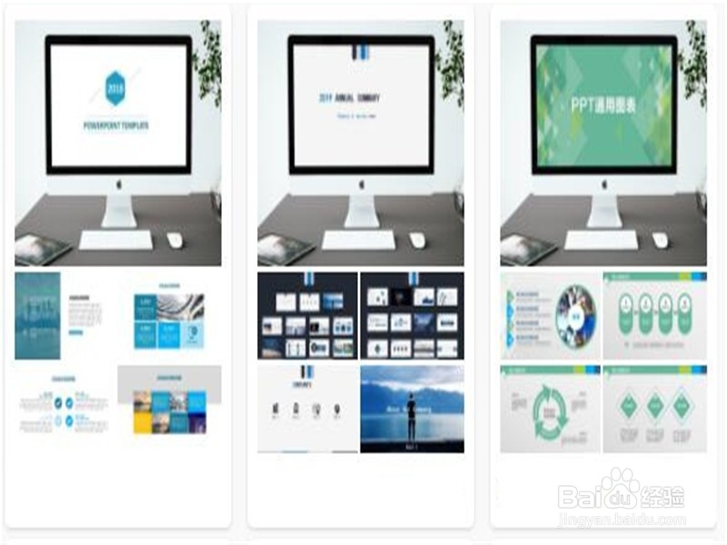 图片设计的创意元素有哪些类别可以选择？