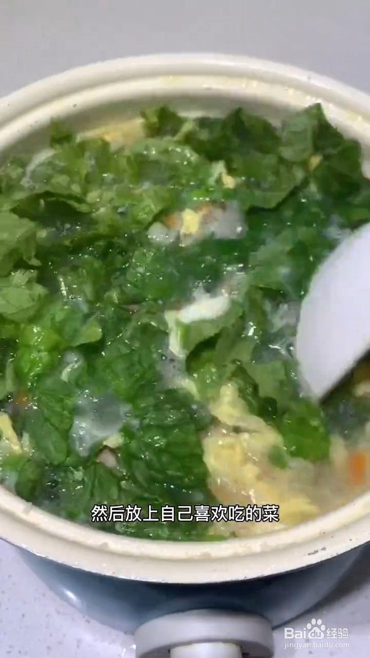 如何制作营养蔬菜山药粥