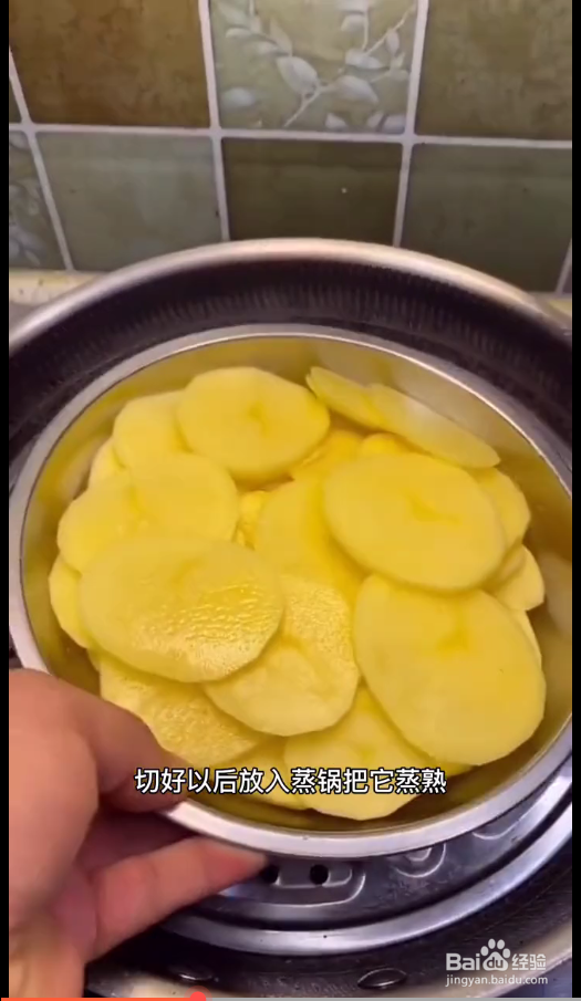 如何制作黄金条土豆