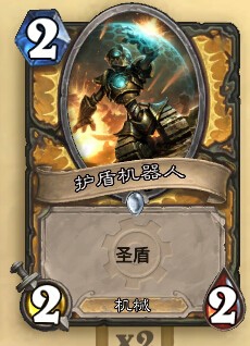 炉石传说JJC卡牌分析——圣骑士篇