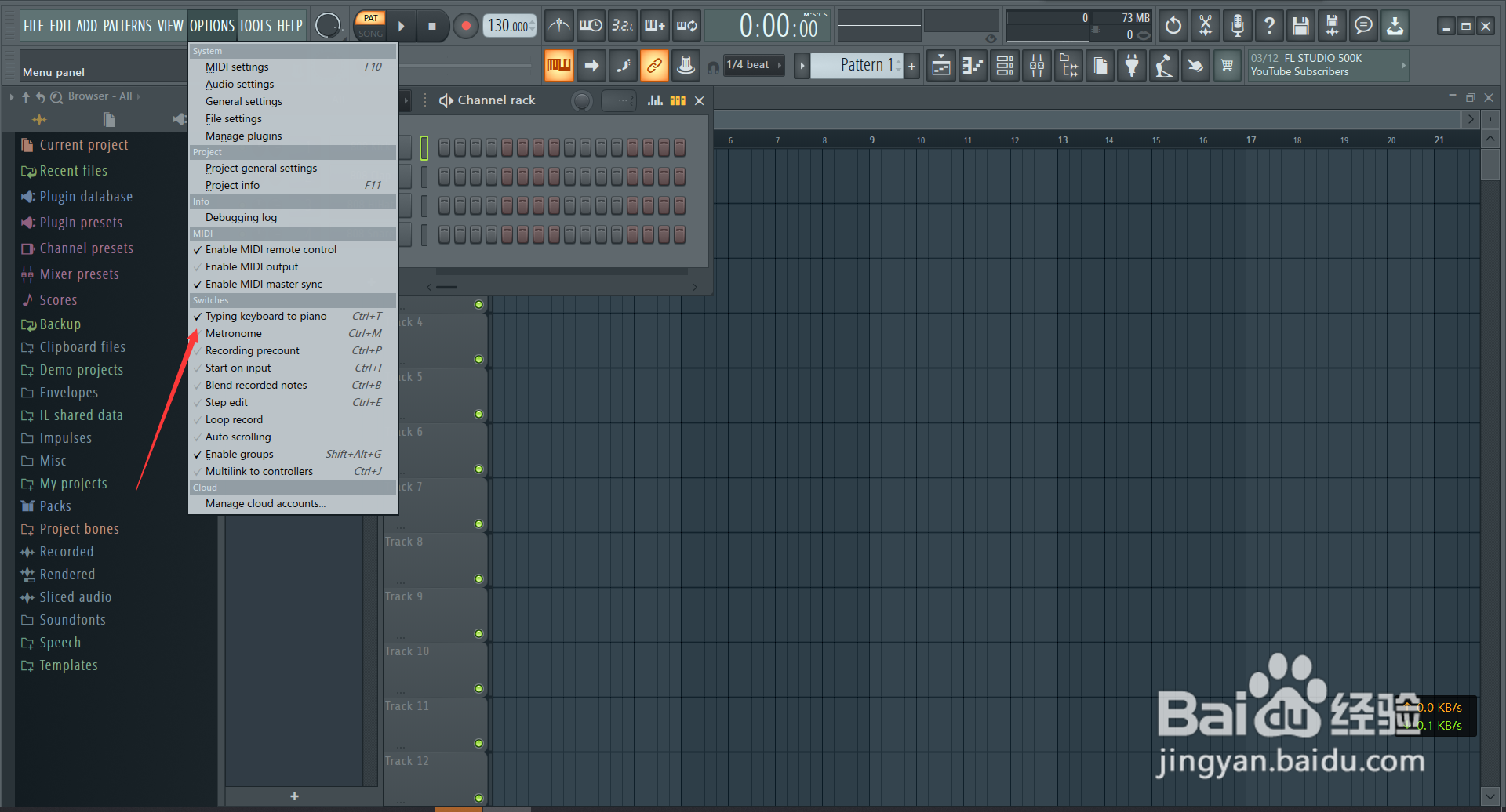 FL Studio如何打开节拍器