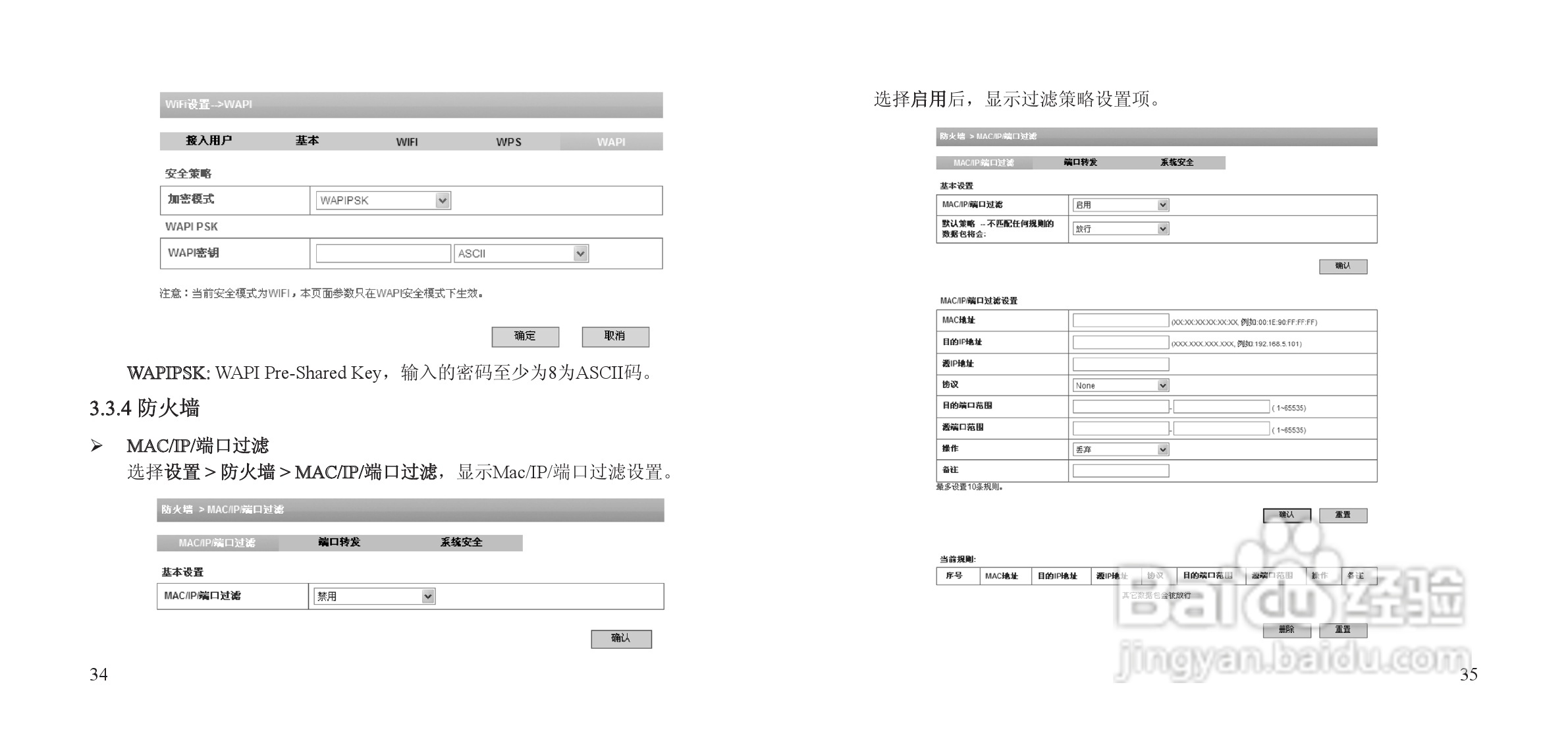 中兴 MF60无线网卡使用说明书:[3]