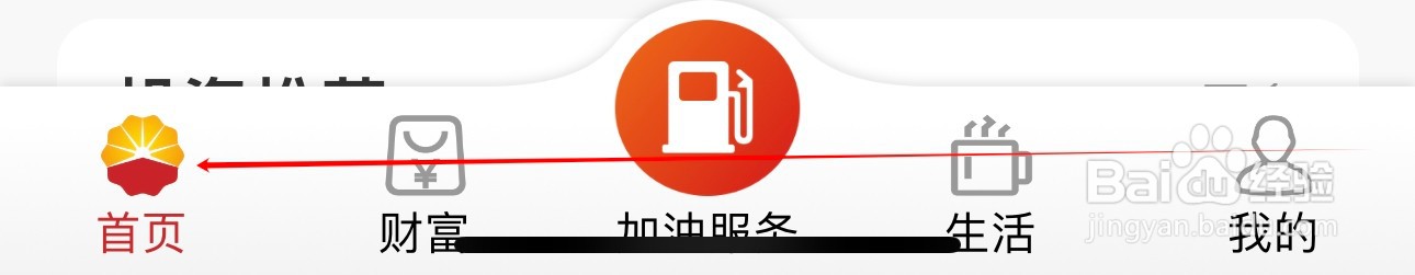昆仑银行怎么查看存款试算