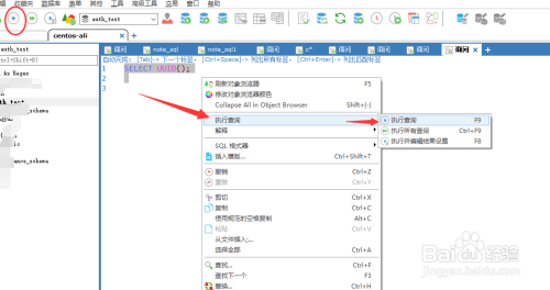 MySql如何sql语句生成唯一的通用唯一识别码