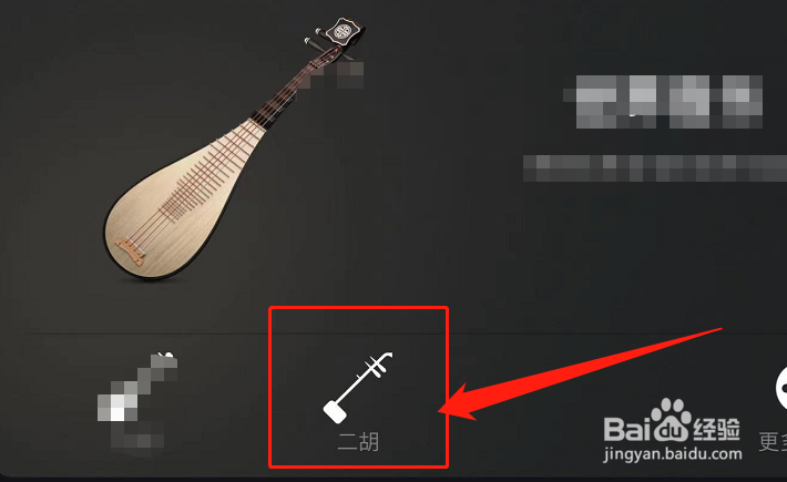 中老年怎样学二胡最快