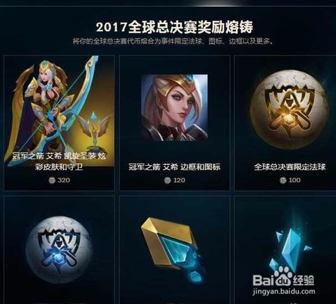 lol合作短兵相接怎么完成