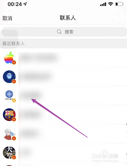 微博怎么屏蔽用户