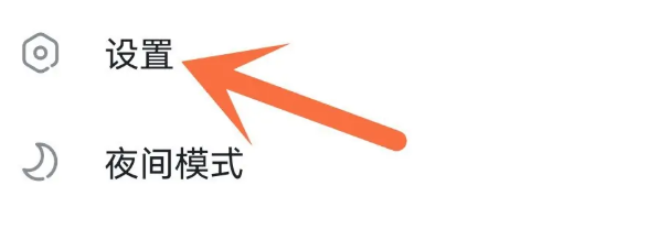 taptap青少年模式怎么开启