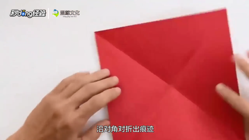 纸玫瑰花怎么折