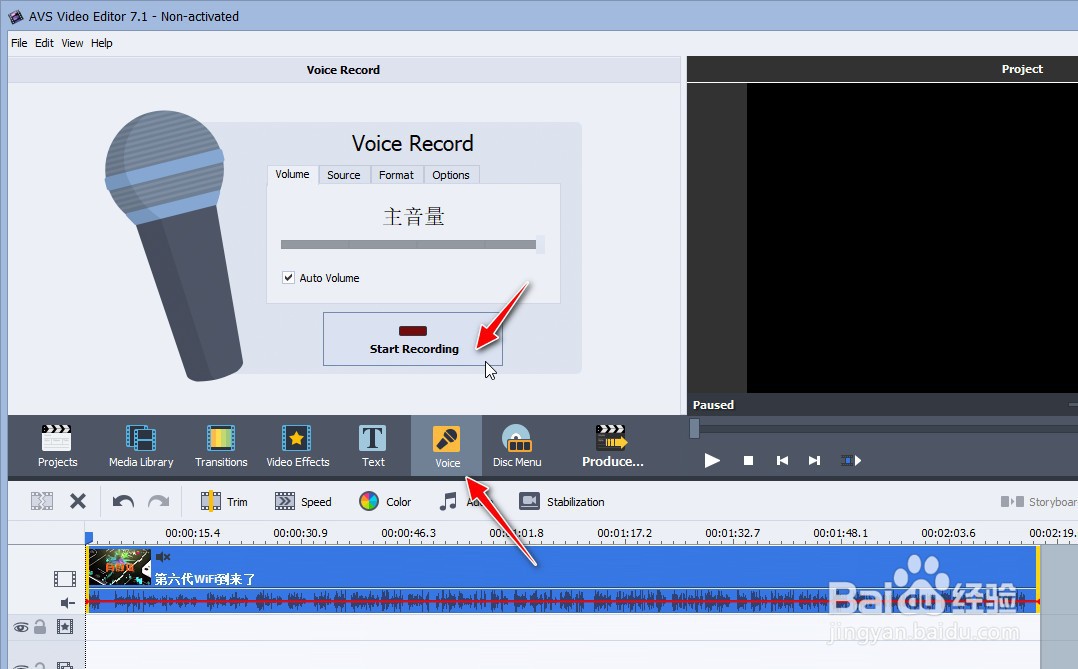 如何使用AVS Video Editor工具给视频配音