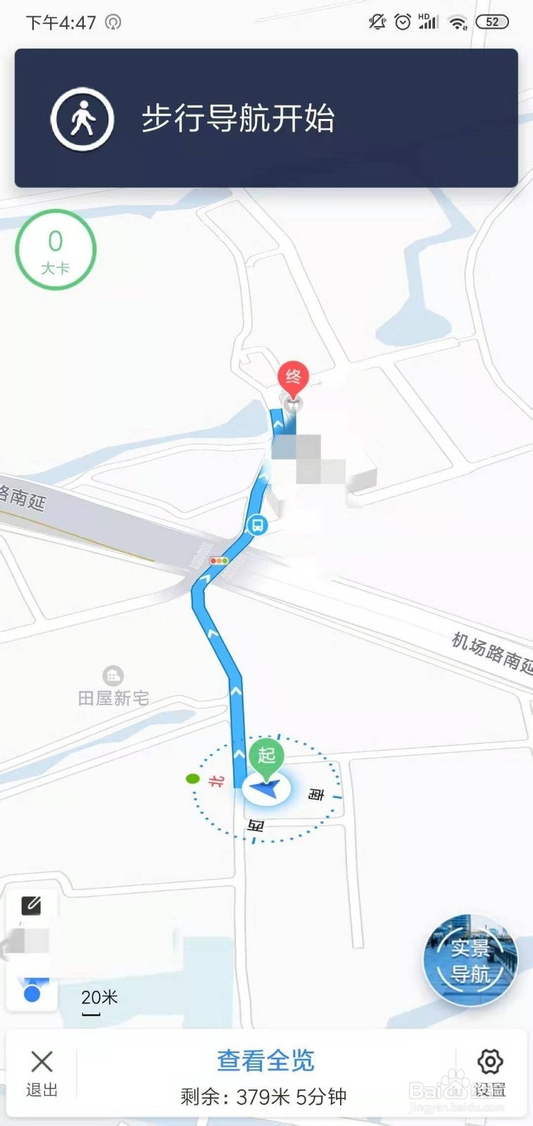 如何通过百度地图查找周边厕所