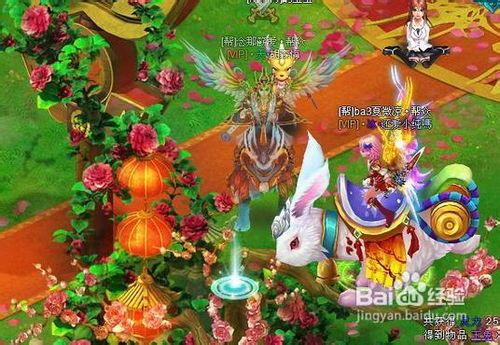 《倾世情缘》40级boss攻略