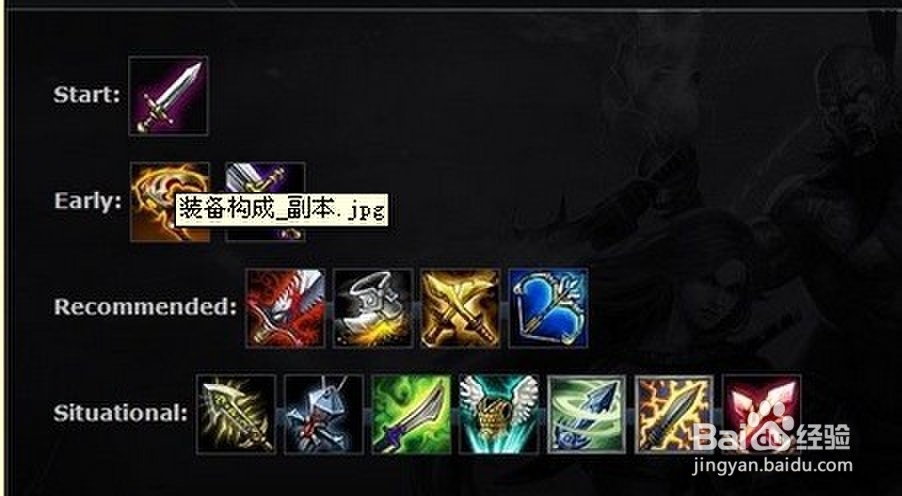 lol英雄联盟暴走萝莉金克丝完整出装对战攻略！