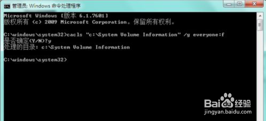 u盘删不掉systemvolume