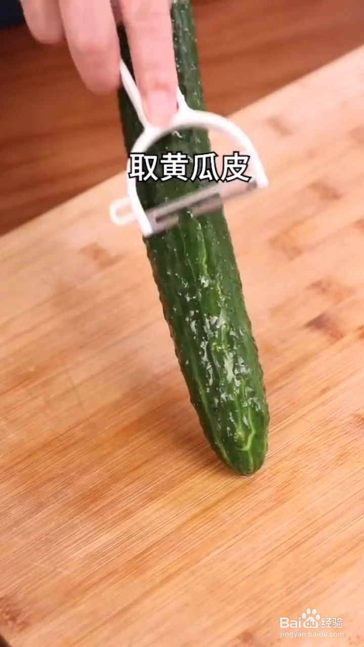 如何制作好吃的翡翠凉粉