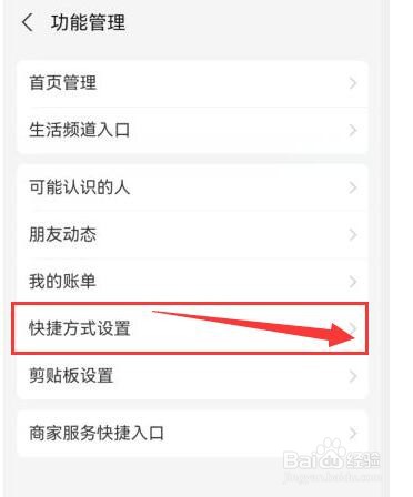支付宝如何根据实名信息展示生日祝福？