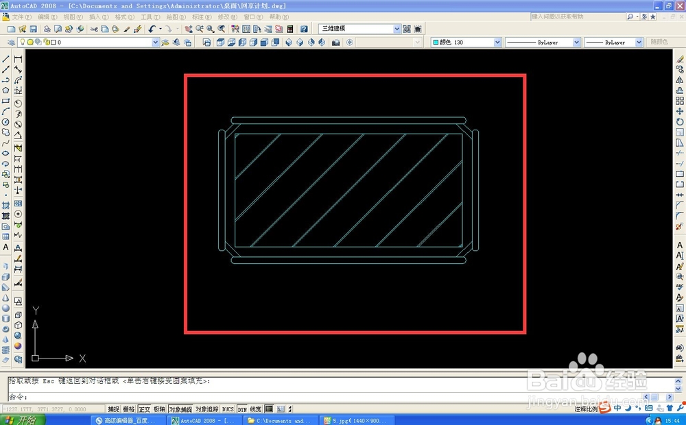 CAD上绘制简易茶几