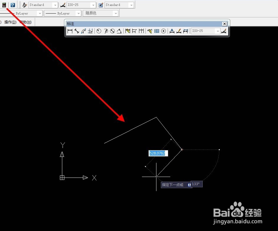 CAD中怎么画多段线