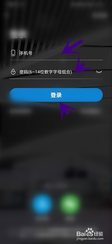 如何查看成都地铁的票务信息