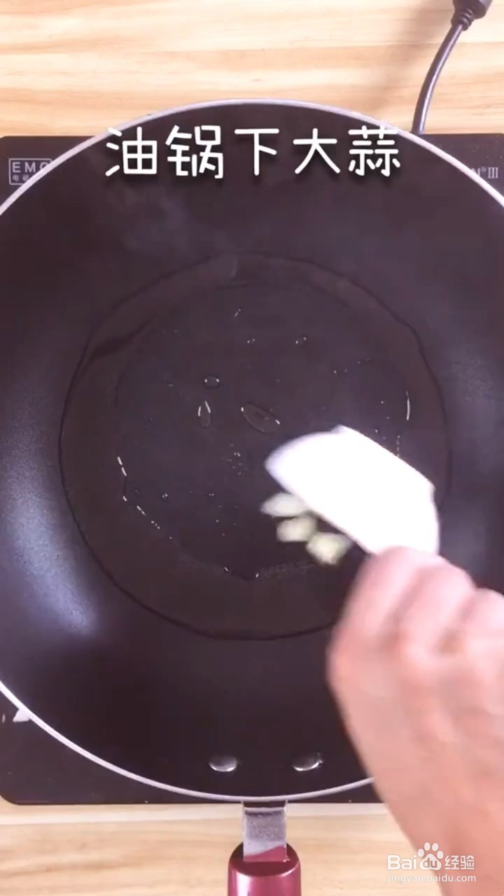 如何制作麻辣花甲