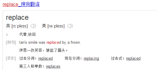 EXCEL函数replace的应用