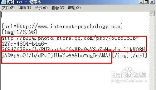 发表带连接的留言板的方法