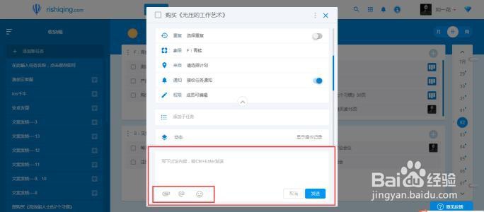 怎样做好设备管理工作