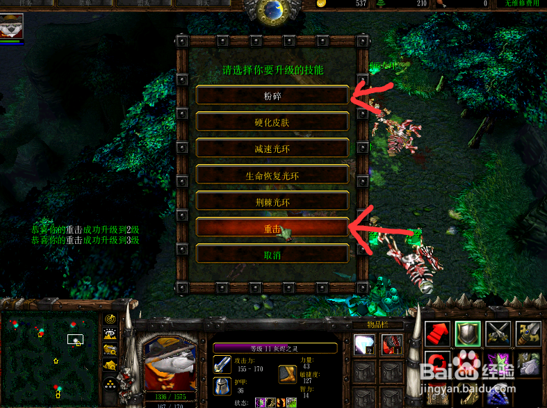 腾讯版丛林肉搏天赋版怎么开局