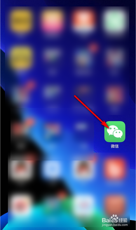 微信7.09朋友权限怎么细化设置