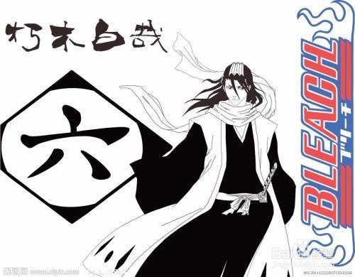 灵魂撕裂死神归来如何打番队boss