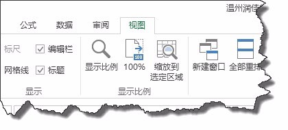 excel中如何一次打开多个常用工作表？