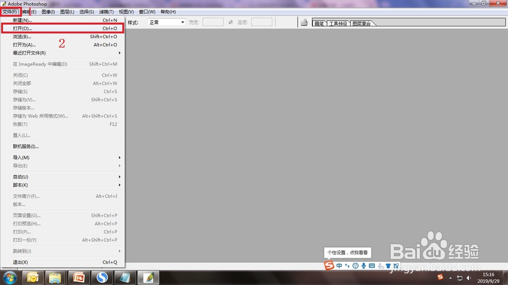 蓝底照片怎么变成白底