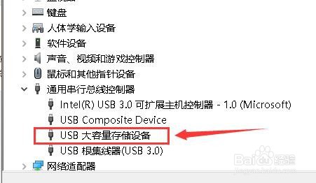 在台式电脑上u盘插在哪个接口?
