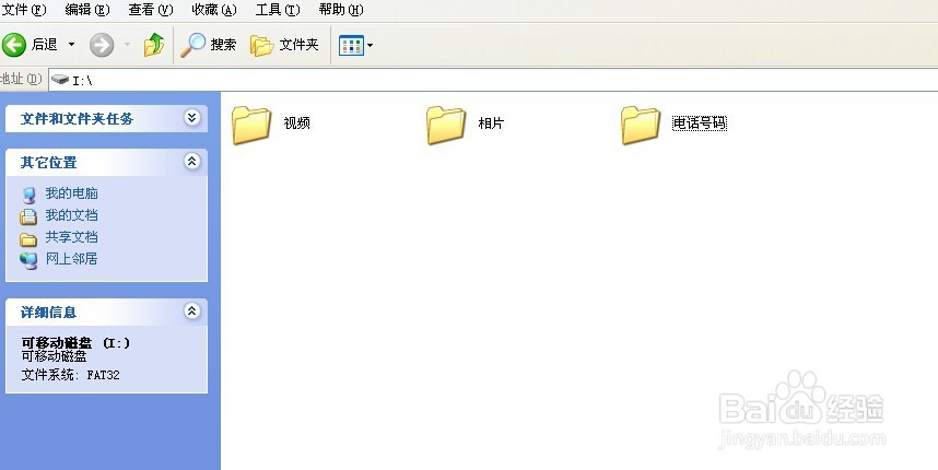 如何给内存卡里的文件加密码
