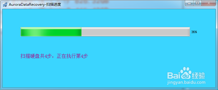 组装电脑在重装系统后全盘重新分区,如何寻回