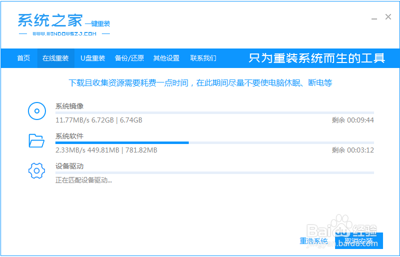 win7如何升级win10