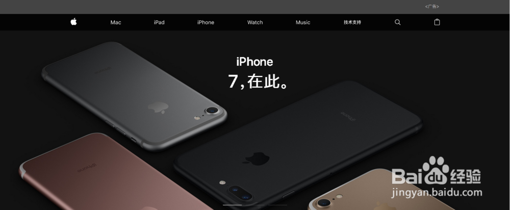 如何修改Apple ID账号密码