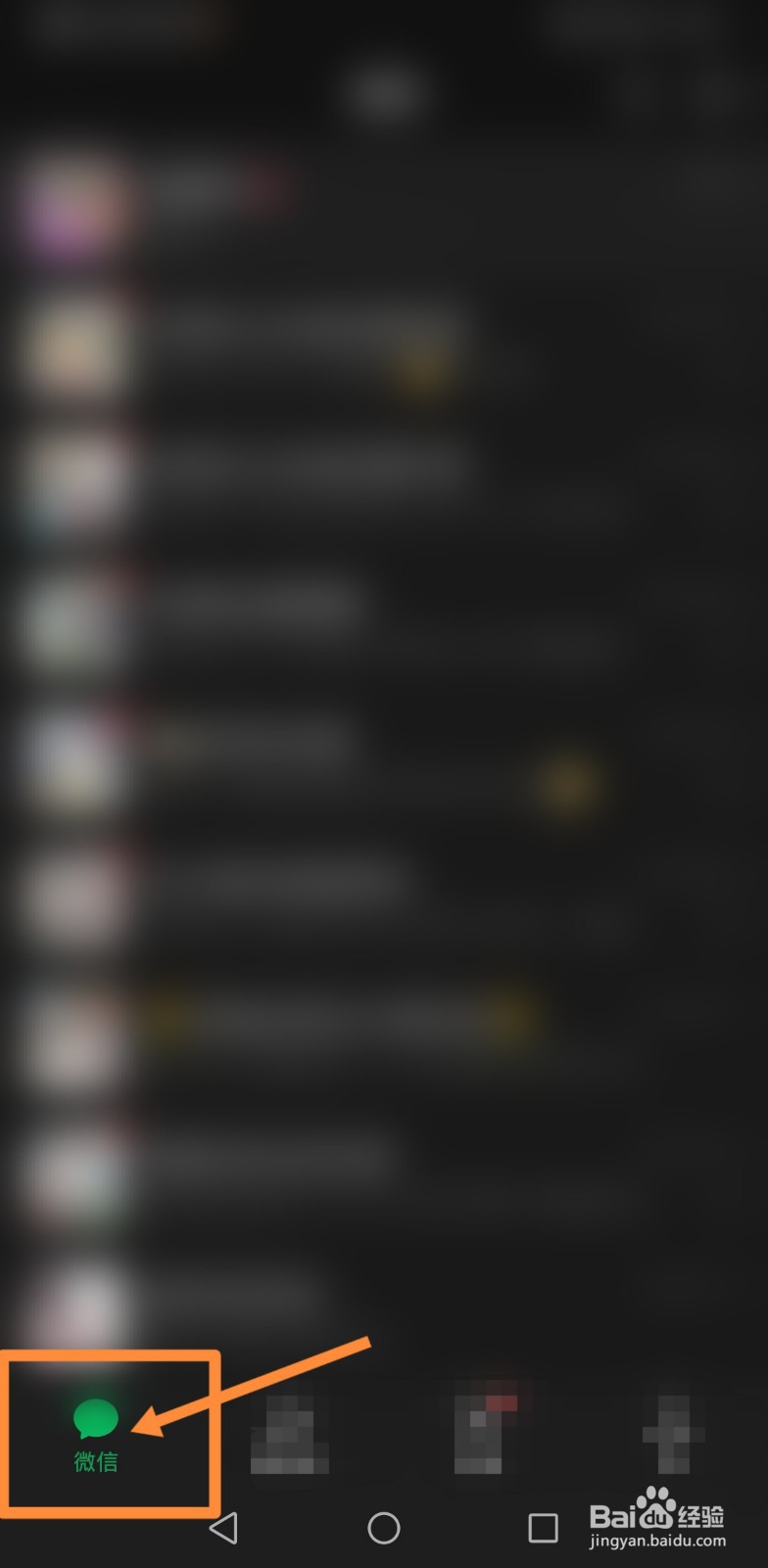 过年要红包如何表达