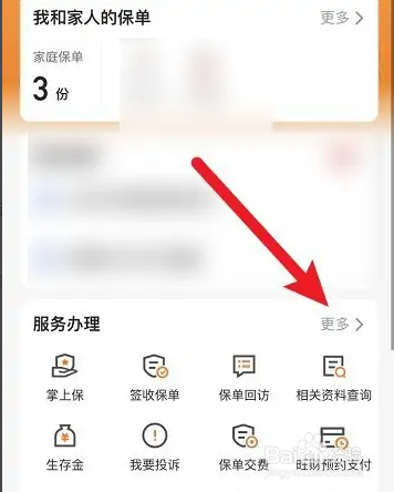 平安保险怎么退保才能最大降低损失